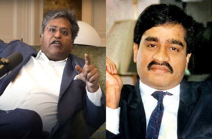 'मैंने पैंट में पेशाब कर दिया था...', दाऊद इब्राहिम का नाम लेते ही ललित मोदी ने सुनाया ऐसा किस्सा, हर कोई रह गया हैरान