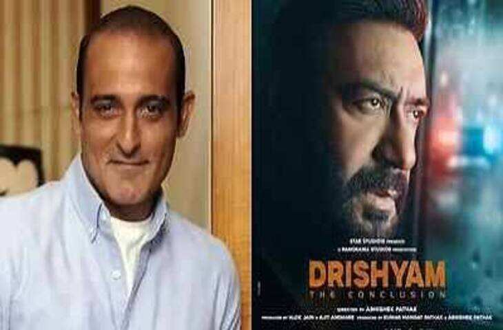 &lsquo;दृश्यम 3&rsquo; से 7 दिन पहले अक्षय खन्ना ने छोड़ी फिल्म, वीडियो में जाने अभिषेक पाठक ने 3 दिन में बदली पूरी कहानी