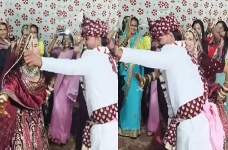 VIRAL VIDEO: दुल्हन के धमाकेदार डांस से शुरू हुआ फंक्शन, फिर दूल्हे ने भी लगाया तड़का, झूम उठे मेहमान