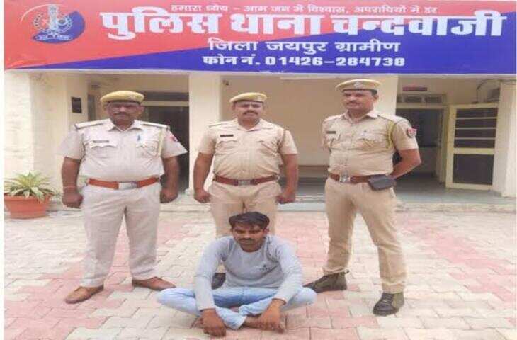 जयपुर में स्मैक की डिलीवरी से पहले पुलिस की कार्रवाई, फुटेज में देंखे 45 ग्राम नशीले पदार्थ के साथ दो आरोपी गिरफ्तार