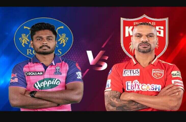 IPL 2023 PBKS vs RR111