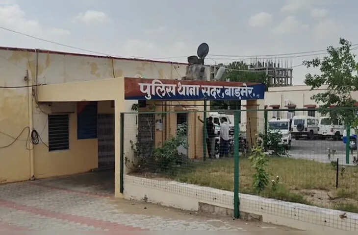 बाड़मेर में हैरान करने वाला मामला: थाने में खड़ी जब्त बाइक गायब, जांच शुरू