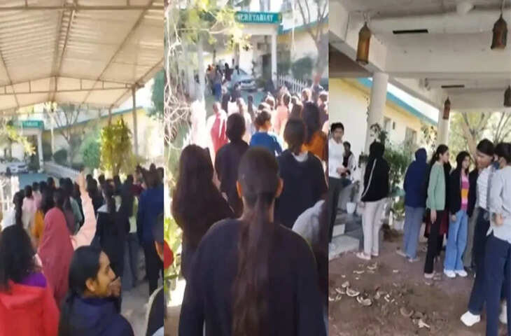 ज्योति विद्यापीठ महिला विश्वविद्यालय में छात्राओं का हंगामा: घटिया भोजन, दूषित पानी और बढ़ी फीस के विरोध में जोरदार प्रदर्शन