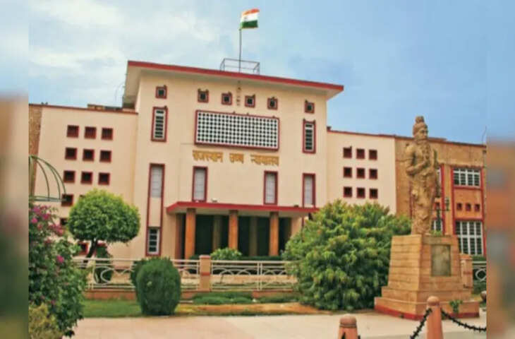 एसआई भर्ती&ndash;2021 पेपर लीक मामला: हाईकोर्ट में याचिकाकर्ताओं की दलीलें, बोले&ndash; SOG रिपोर्ट काल्पनिक नहीं, चार्जशीट पर आधारित