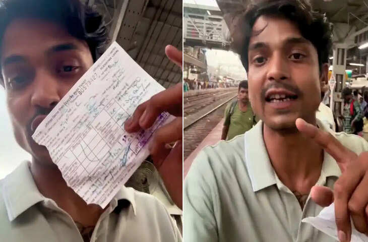 रेलवे का नया विवाद! प्लेटफॉर्म टिकट एक्सपायर होने पर 500 रुपये का जुर्माना, यूजर्स ने उठाए सवाल- ट्रेन लेट थी तो जिम्मेदार कौन?