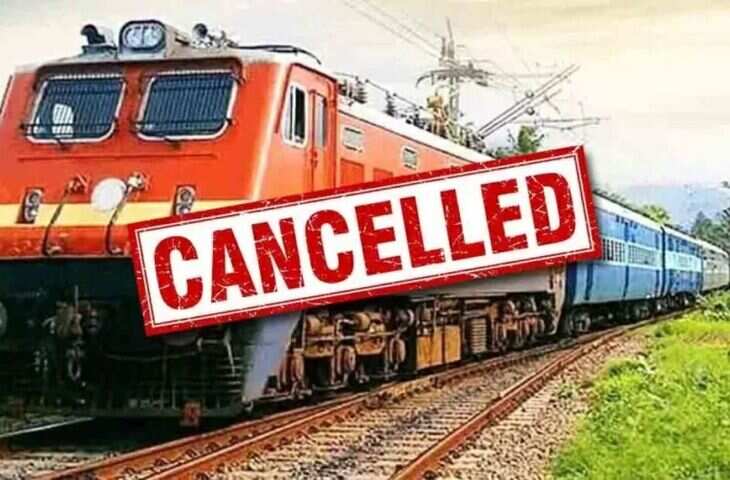 Train Cancelled Alert: रेलवे ने रद्द की 10 ट्रेनें, अगर अगले कुछ दिनों में सफर का प्लान है तो अभी देख ले ये लिस्ट&nbsp;