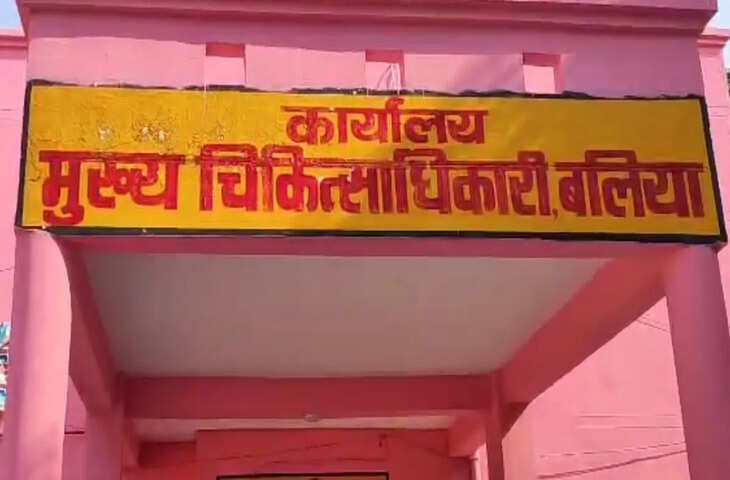 अस्पताल के फर्श पर अकेली महिला ने दिया था बच्चे को जन्म, CMO बोले- 'अभी ट्रांसफर किया