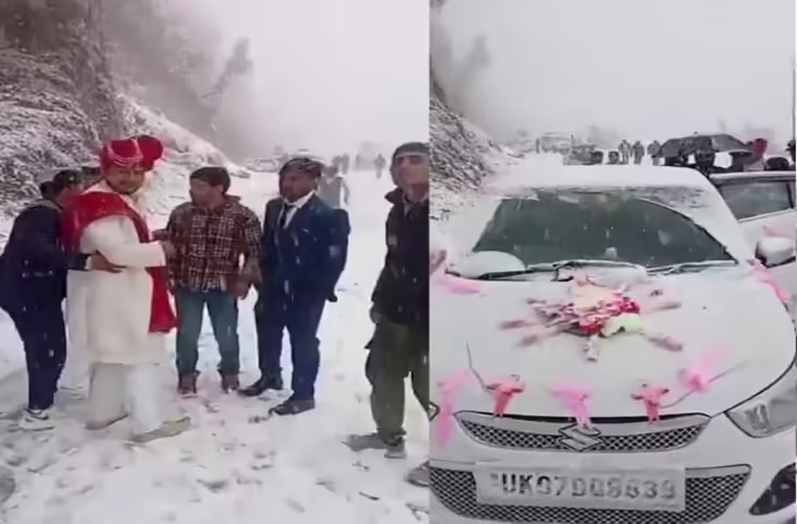 Snowfall Viral Video: बर्फ में अटकी बारात, तो पैदल अपनी दुल्हनिया लेने निकल पड़ा दूल्हा&nbsp;