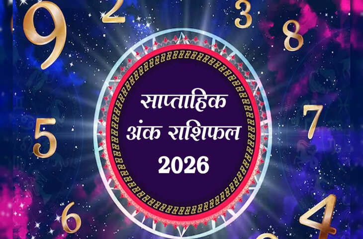 11 मई से 17 मई 2026 साप्ताहिक टैरो राशिफल: भावनात्मक स्पष्टता और जीवन में बड़े मानसिक बदलाव के संकेत