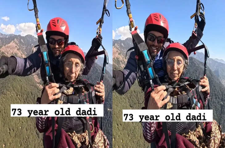 दादी की हिम्मत देख रह जाएंगे दंग, 14 सेकंड के क्लिप ने सबको किया हैरान