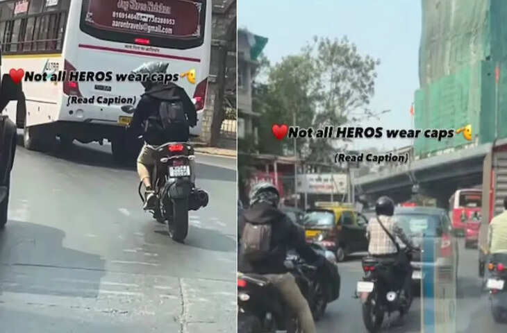 दिल जीत लेने वाला वीडियो: बाइकर ने ट्रैफिक में एंबुलेंस के लिए खाली कराई सड़क, तारीफ करते नहीं थक रहे यूजर्स