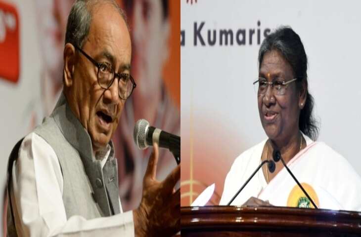 Tribal Scheme मप्र में आदिवासी योजना में घोटाले की दिग्विजय सिंह ने की राष्ट्रपति से शिकायत