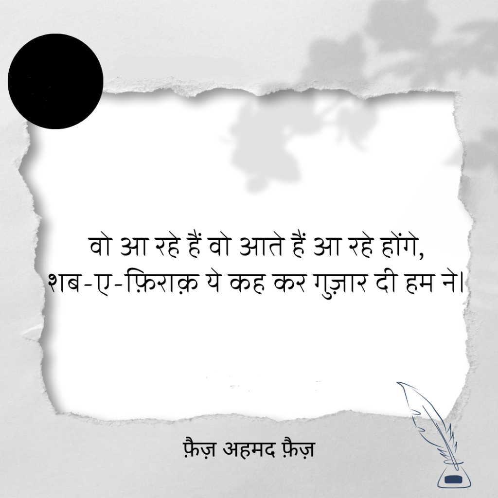 ज़िन्दगी सारी | दर्द शायरी | Sad Shayari