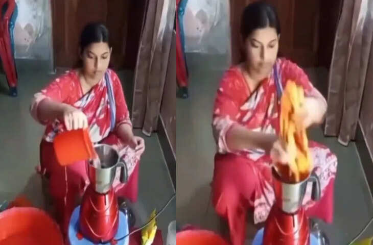 कभी मिक्सी में कपड़े धोए हैं ? महिला के इस देसी जुगाड़ को देख माथा पीट लेंगे आप, मजेदार है ये Viral Video