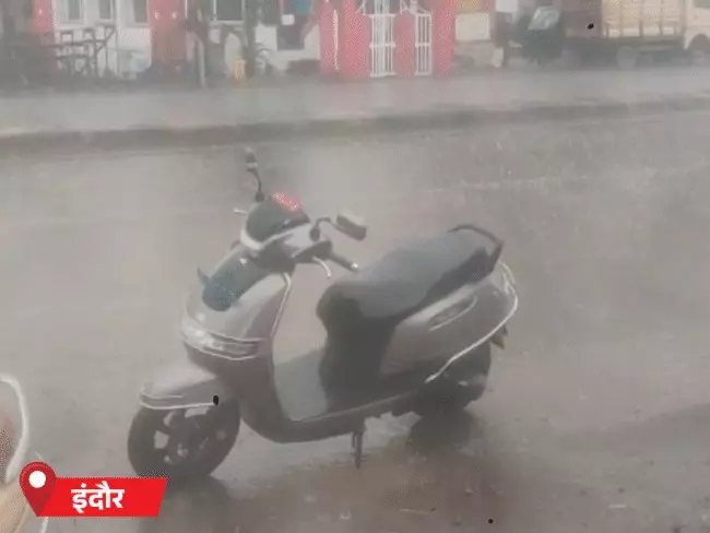 MP में अक्टूबर के आखिरी सप्ताह भी होगी बारिश, 24 अक्टूबर से नए सिस्टम का असर; इंदौर-नर्मदापुरम संभाग में अलर्ट