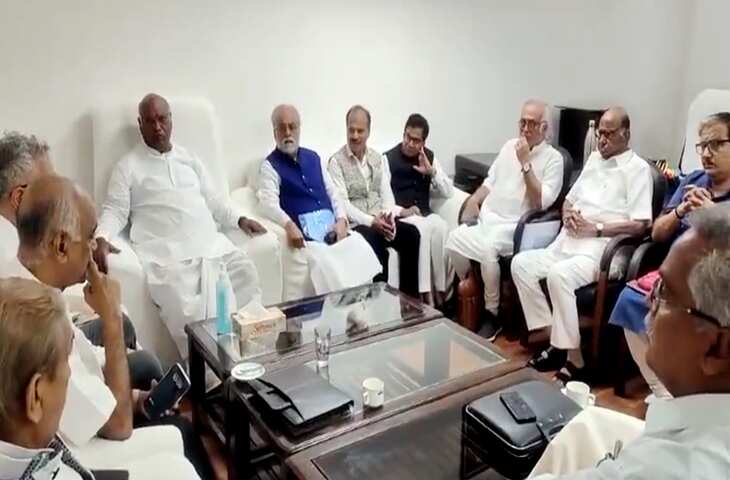 Parliament Special Session कांग्रेस अध्यक्ष मल्लिकार्जुन खड़गे के चैंबर में विपक्षी दलों की बैठक, विशेष सत्र की रणनीति पर हुई चर्चा