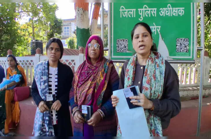 दिल्ली में वीजा की जगह एजेंसी ने दे द&zwj;िया अप्&zwj;लाई फार्म, सऊदी पहुंची तो पकड़ी गईं मां-बेटी