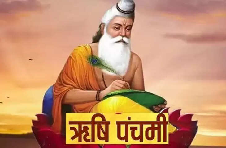 Rishi panchami 2022 shubh muhurat pujan vidhi and samagri list