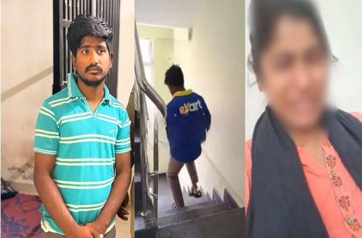 'NO' सुनते ही घर में घुसा डिलीवरी बॉय और लड़की दिखाने लगा प्राइवेट पार्ट, वीडियो में युवती ने रो-रोकर सुनाई आपबीती&nbsp;