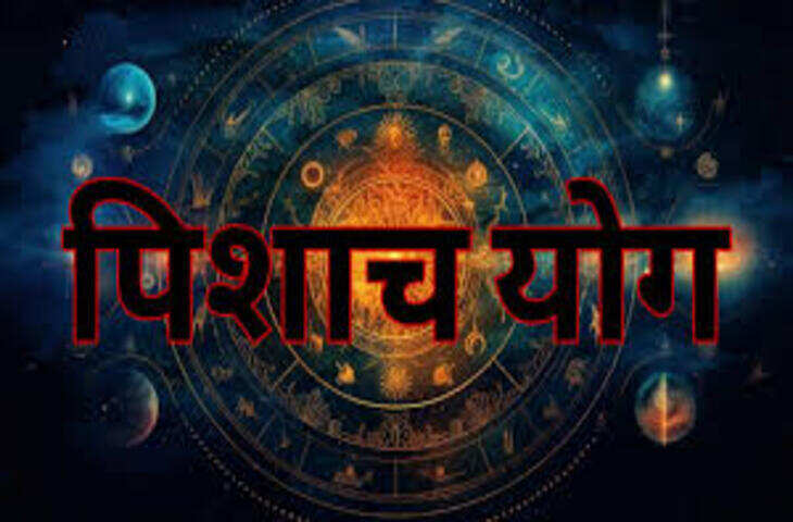 Pishach Yog in Kundli: दर-दर की ठोकरें खाने पर मजबूर कर सकता है यह योग, समय रहते करें ये ज्योतिषीय उपाय