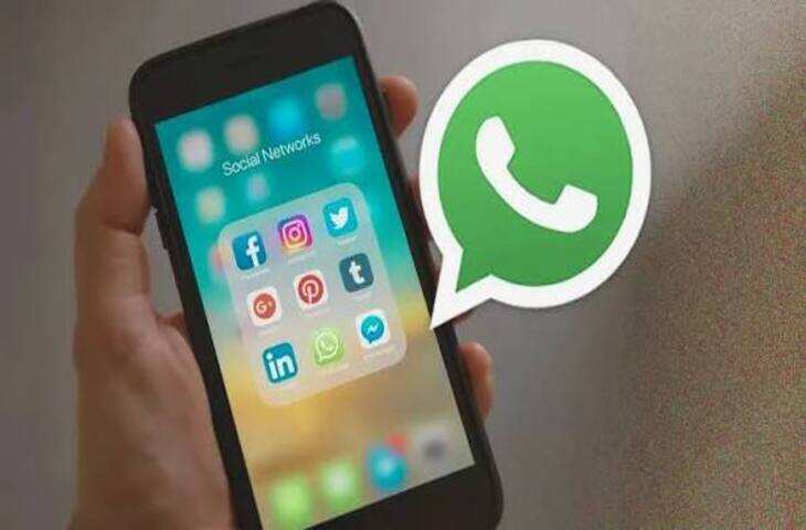 WhatsApp Update: पुराने फोन में बंद हो सकता है WhatsApp, ऐसे चेक करें आपका मोबाइल सुरक्षित है या नहीं