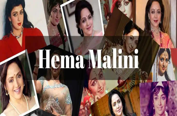 Hema Malini Birthday:&nbsp;&nbsp;कैसे क्लासिक डांसर से टॉप एक्ट्रेस बनी हेमा मालिनी ? एक क्लिक में पढ़िए फिल्मों से राजनीती तक का सफर&nbsp;