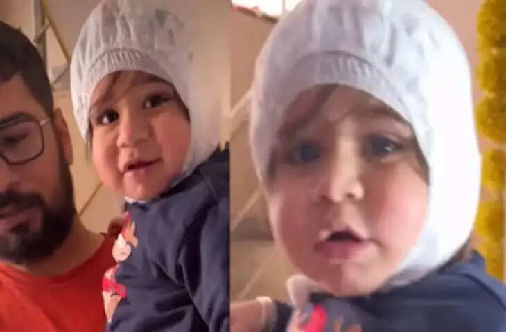 बच्चे के कान ढकने के लिए पापा ने लगाया गजब दिमाग, डायपर से बना डाली कैप, देखते ही मां ने दिया ऐसा रिएक्शन