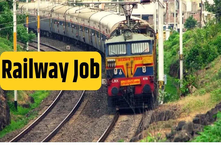 Railway Job Alert: 10वीं और ITI पास उम्मीदवारों के लिए 192 पदों पर भर्ती, जाने योग्यता और आवेदन का पूरा प्रोसेस&nbsp;