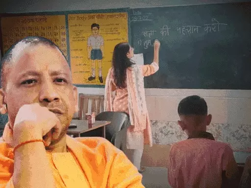 यूपी के शिक्षकों को बड़ी सौगात: 8 जुलाई से शुरू होगी कैशलेस चिकित्सा योजना