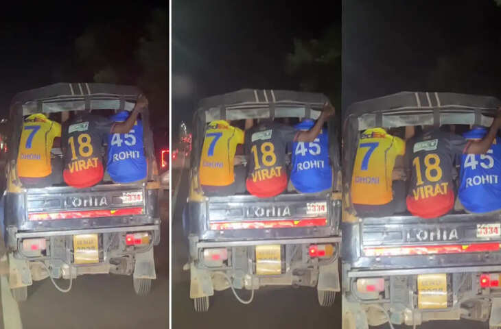 धोनी, कोहली और रोहित ऑटो में घूमते दिखे? AI वीडियो ने सोशल मीडिया पर मचाई हलचल, लोग हुए कन्फ्यूज
