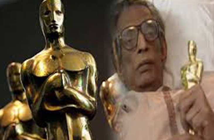 भारतीय सिनेमा का एकलौता निर्देशक जिसके घर तक चलकर आया 'Oscer', अवार्ड पाने के 23 दिन बाद ही हुई मौत