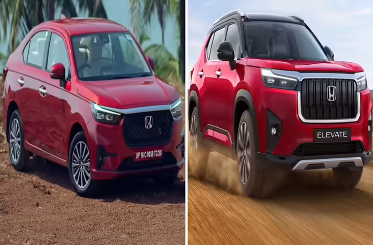 नई Honda कार खरीदने का है प्लान? कंपनी दे रही ₹2.15 लाख तक का तगड़ा डिस्काउंट,यहाँ चेक करे पूरी डिटेल&nbsp;