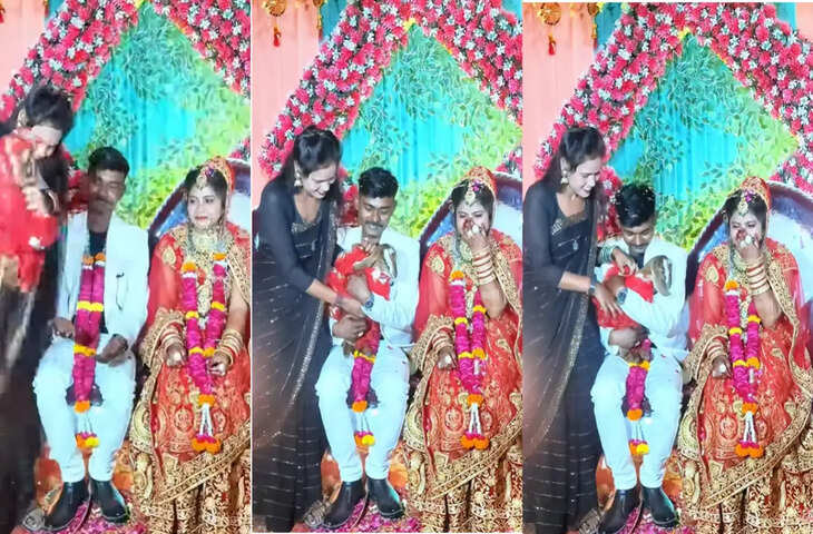 Dulha Dulhan Video: शादी में मिला दुनिया का सबसे अनोखा गिफ्ट, दूल्हा-दुल्हन का रिएक्शन हुआ वायरल