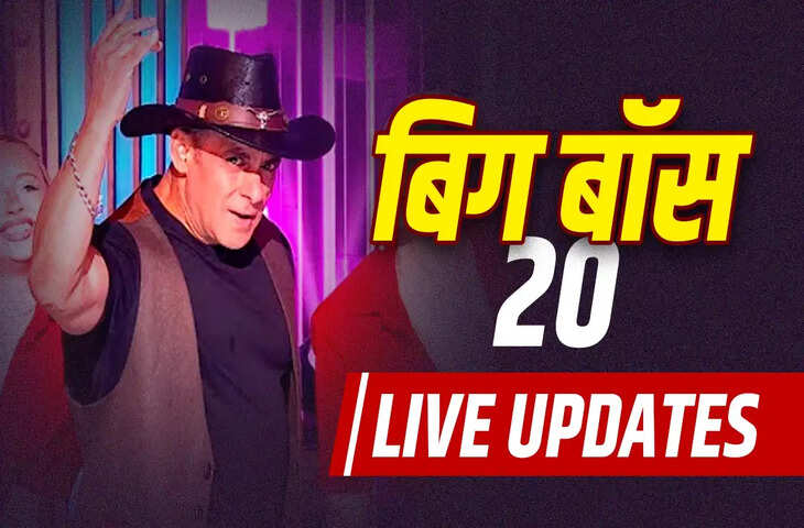 Bigg Boss 20: दूसरे हफ्ते की शुरुआत में ही घर में बवाल, आसिफ पर &lsquo;बैड टच&rsquo; का आरोप; 3 कंटेस्टेंट्स नॉमिनेट