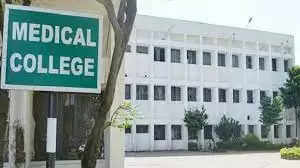 Bhopal MP- 5 शहरों में PPP मोड पर खुलेंगे मेडिकल कॉलेज