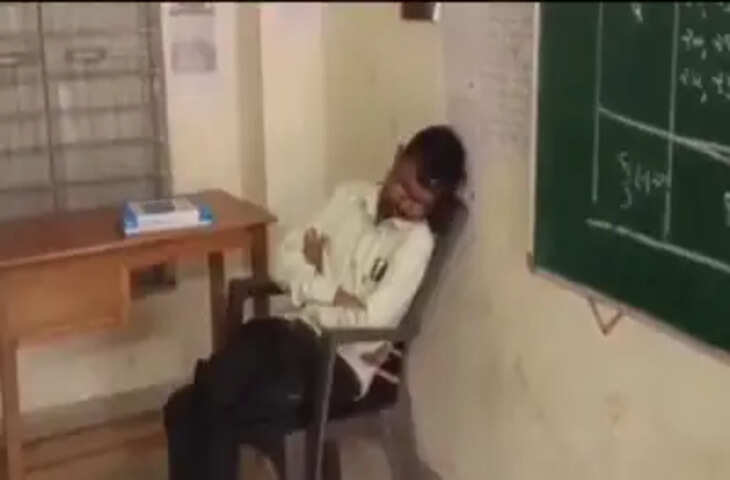 Viral Video: क्लास में ही सो गया नशे में टल्ली टीचर, वीडियो वायरल होते ही मचा बवाल&nbsp;