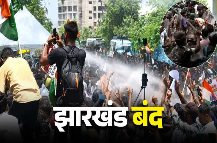 Jharkhand Bandh Today: छात्रों पर लाठीचार्ज के विरोध में आज झारखंड बंद, रांची में चप्पे-चप्पे पर पुलिस का पहरा