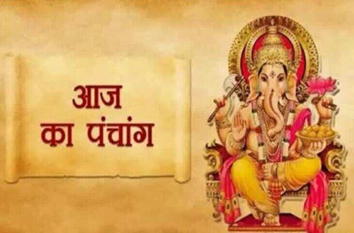 Aaj Ka Panchang 20 June 2026: ज्येष्ठ शुक्ल षष्ठी तिथि का शुभ दिन, जानिए आज के शुभ मुहूर्त, राहुकाल और चौघड़िया का समय​​​​​​​