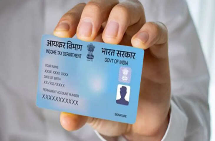 पैन कार्ड के नए नियम लागू! 2026 में बदल गए ये 5 बड़े अपडेट, हर यूजर को जानना जरूरी
