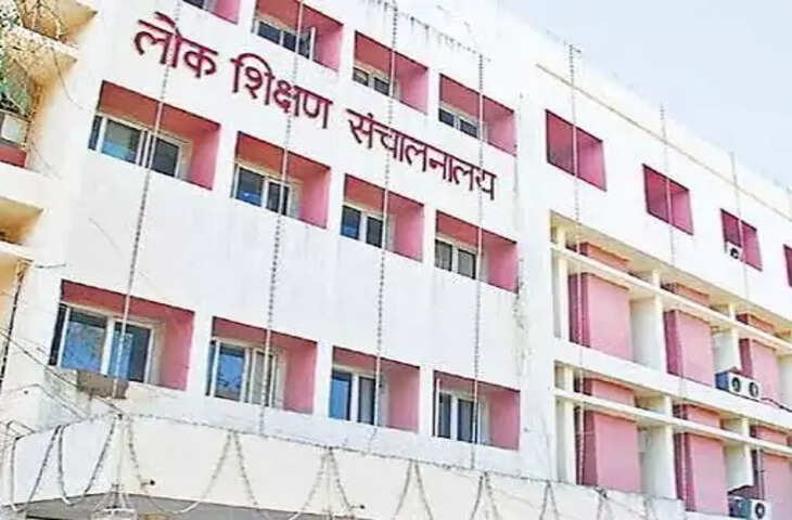 MP Guest Teacher Update: अतिथि शिक्षकों को बड़ी राहत, अब 90 हजार शिक्षकों को मिलेगा आकस्मिक अवकाश का लाभ
