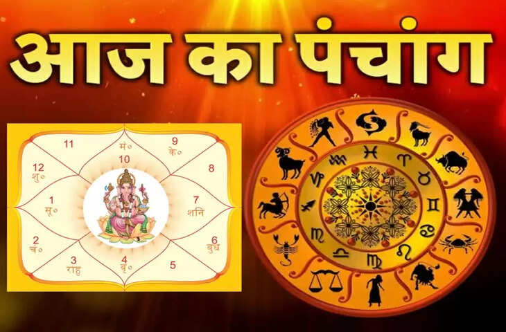 daily panchang 25 August 2022 Thursday aaj ka panchang shubh muhurat rahukaal