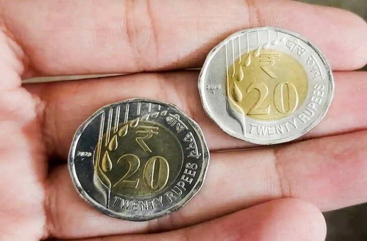 आपका 20 का सिक्का नकली तो नहीं? सहारनपुर में पकड़ी गई फैक्ट्री में रोज बनते थे 12 हजार सिक्के
