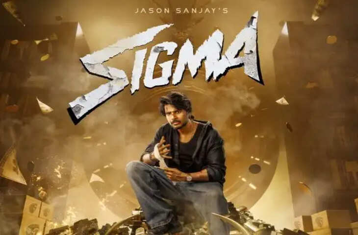 Sigma OTT Release: डकैती, ड्रामा और कॉमेडी से भरपूर फिल्म अब Netflix पर होगी रिलीज, जानें तारीख और कहानी