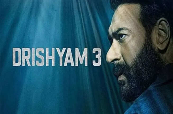 Drishyam 3 Box Office: ओपनिंग वीकेंड में अजय देवगन की फिल्म का धमाका, 9 फिल्मों को छोड़ा पीछे
