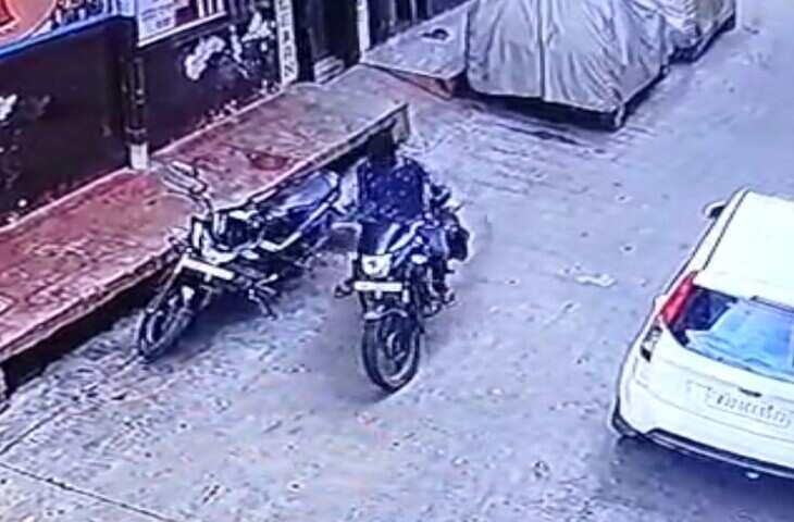 वीडियो में देखें! उदयपुर में दिनदहाड़े बाइक चोरी: 1 मिनट में वारदात, CCTV में कैद हुआ बदमाश, पुलिस जांच में जुटी