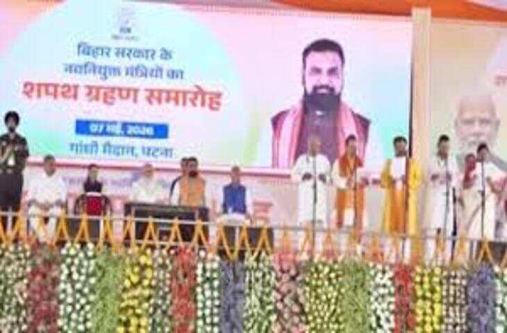 सम्राट की पूरी कैबिनेट को जानिए, कौन कितना पढ़ा-लिखा; राजनीति के कितने 'धुरंधर'