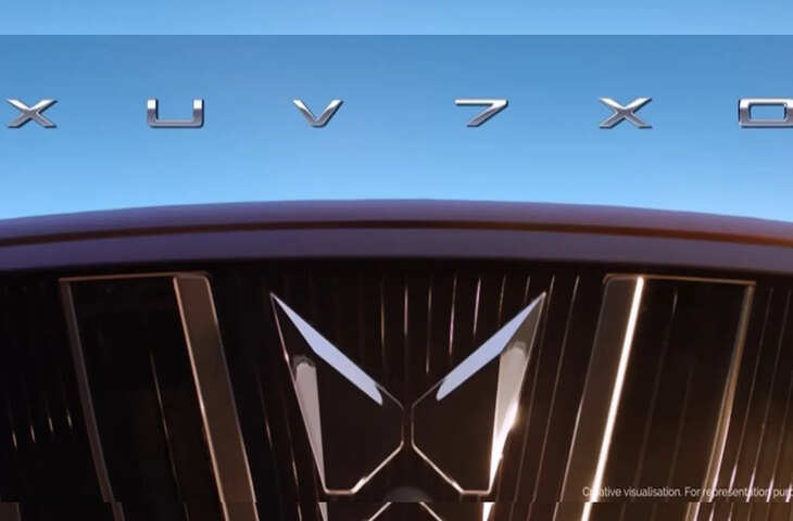 एडवांस फीचर्स और प्रीमियम डिज़ाइन के साथ आज पेश होगी&nbsp;Mahindra XUV 7XO, जाने कितनी होगी शुरूआती कीमत&nbsp;