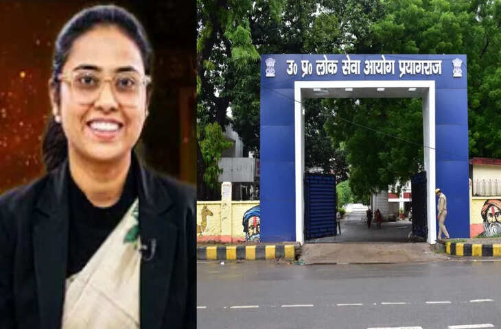 UPPSC 2024 रिजल्ट जारी, नेहा पंचाल बनी टॉपर; टॉप 5 में 4 महिलाएं शामिल