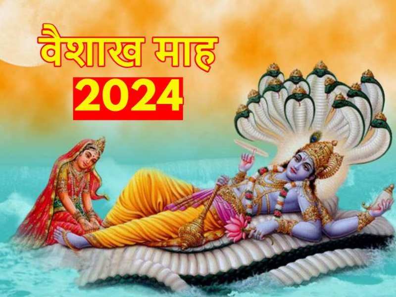 Vaishakh month 2024 rules importance and significance 