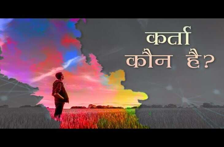 असली मर्दानगी की पहचान: जो दुनिया से नहीं, केवल भगवान से डरता है, Video Viral